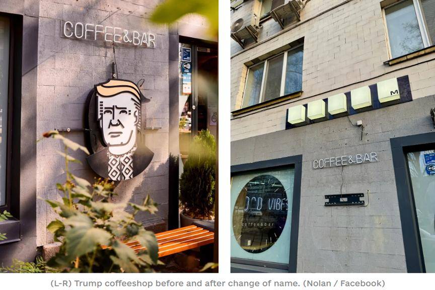 ag mos011皇冠_乌媒：不满美国对乌政策ag mos011皇冠，基辅“特朗普”咖啡店改名