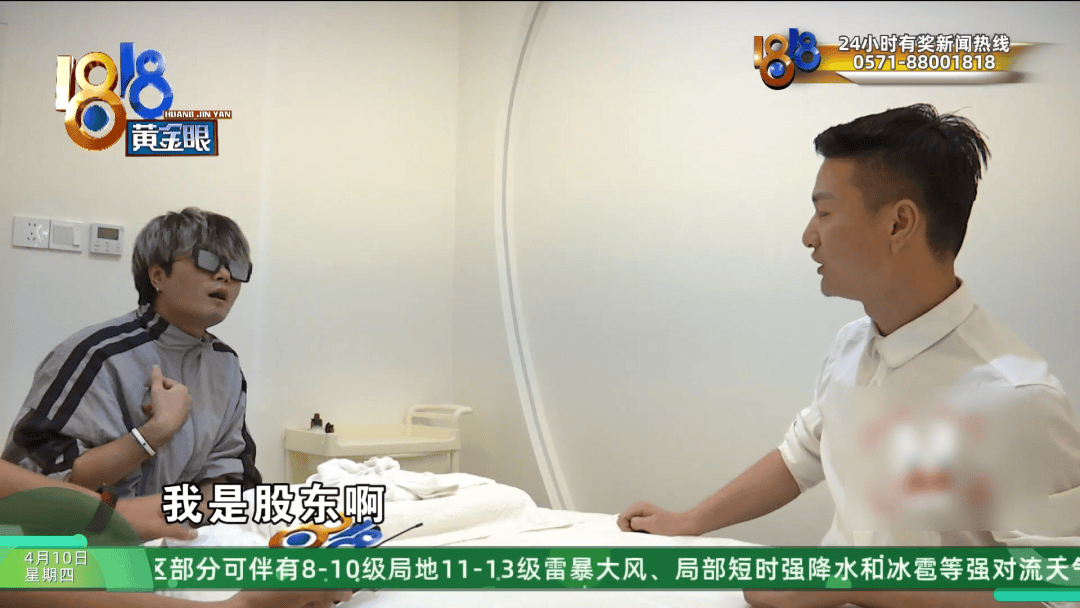 皇冠信用网代理平台_理发店一个月营收26万皇冠信用网代理平台，股东想要查账，店长：我觉得事情很好笑