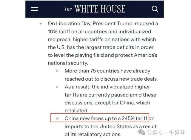 皇冠会员如何申请_美国真搞国际笑话了皇冠会员如何申请，对华部分商品关税加到245%