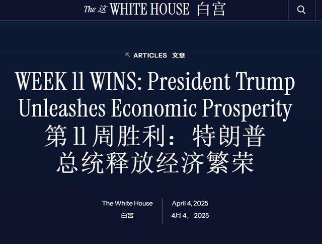 皇冠信用登2代理网址_拒绝任命代表沟通皇冠信用登2代理网址，78岁的特朗普像小孩一样，跟中国玩赌气外交