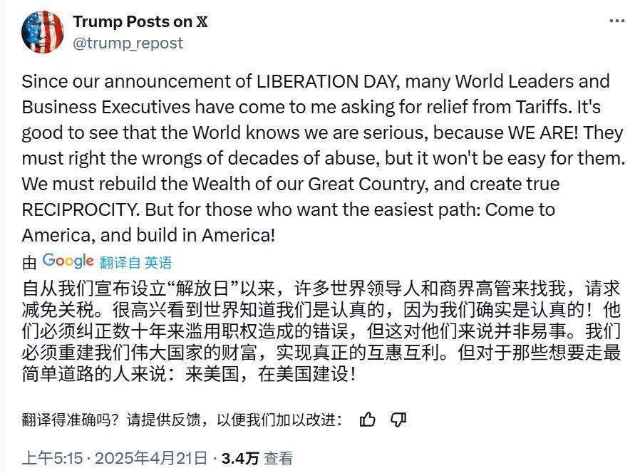 皇冠信用网怎么申请_特朗普：很高兴看到世界知道我们是认真的皇冠信用网怎么申请，因为我们确实是认真的！来美国，在美国建设