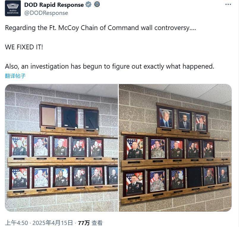 皇冠信用网平台_未悬挂特朗普肖像皇冠信用网平台,美军一基地指挥官遭停职