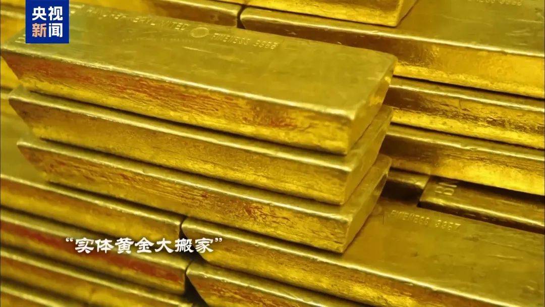 皇冠信用网庄家_金价狂飙皇冠信用网庄家，实体黄金大搬家