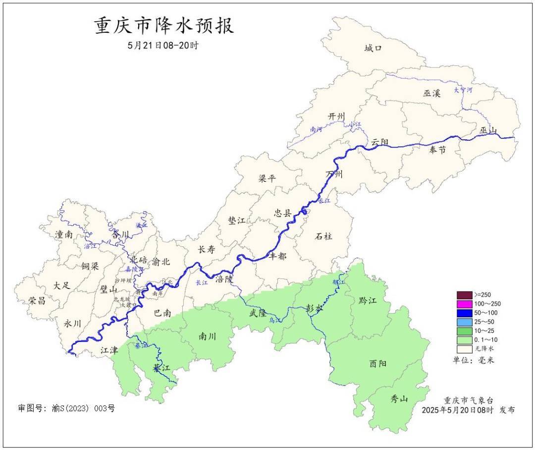 ag mos022皇冠开户_40℃接暴雨大风ag mos022皇冠开户!重庆将迎强对流天气