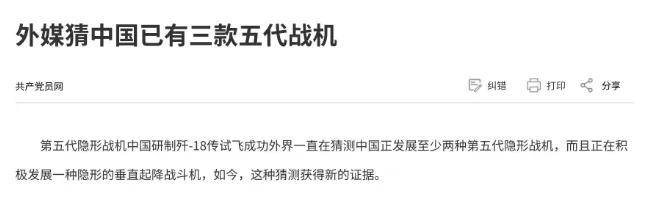 皇冠信用网登2代理_全网热议皇冠信用网登2代理！中国歼-20C垂直起降战机首飞了？