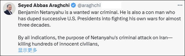 皇家马德里vs希拉尔
_伊朗外长：美国一个电话皇家马德里vs希拉尔
，就能让内塔尼亚胡闭嘴