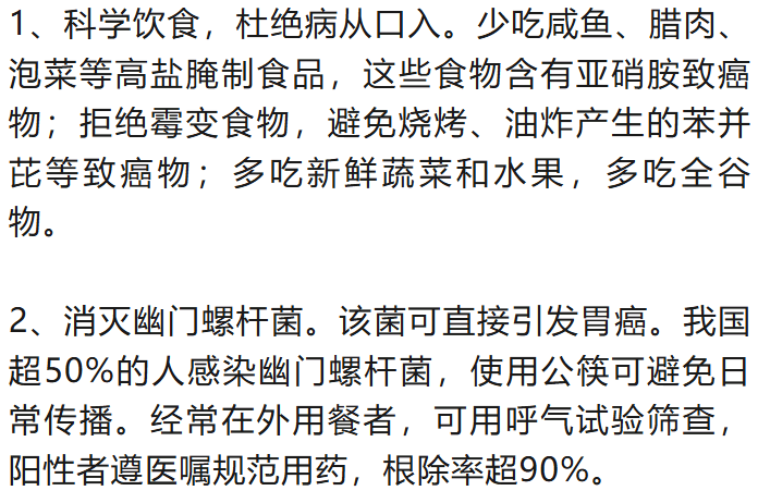 皇家马德里v帕丘卡_年仅22岁皇家马德里v帕丘卡!女博主“爱吃鱼香肉丝”去世!毕业两个月确诊……