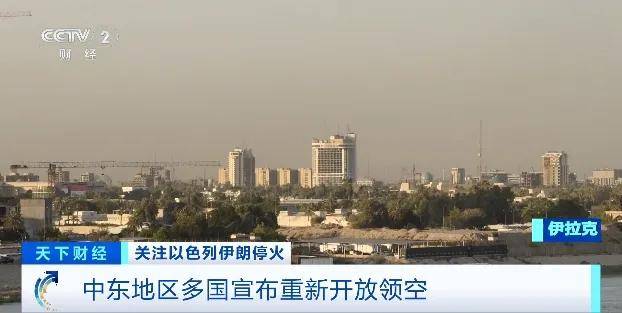 亚冠精英_以色列、伊拉克、约旦亚冠精英，都宣布了！