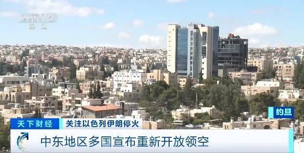 亚冠精英_以色列、伊拉克、约旦亚冠精英，都宣布了！