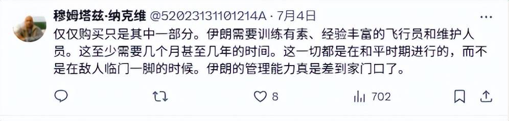 皇冠公司的代理怎么拿_伊朗空军覆灭后皇冠公司的代理怎么拿，歼16意外登顶外网热搜：中国造武器在全球又火了