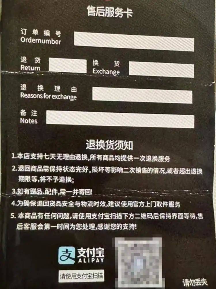 拉斯维加斯王牌比分
_上海女子花8.8元买了个电扇拉斯维加斯王牌比分
，接下来发生的事让她惊出一身冷汗