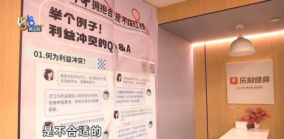 西班牙足球联赛
_健身时发出喊声西班牙足球联赛
，健身10年的丈夫被健身房拉黑？店长：按规定流程来的