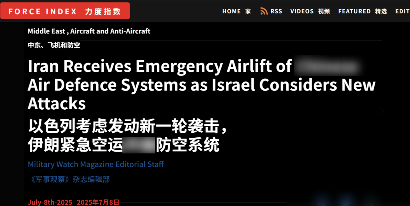 日本足球联赛
_以军将再开战日本足球联赛
，外媒称伊朗紧急接收红旗9B：中国武器在中东又火了