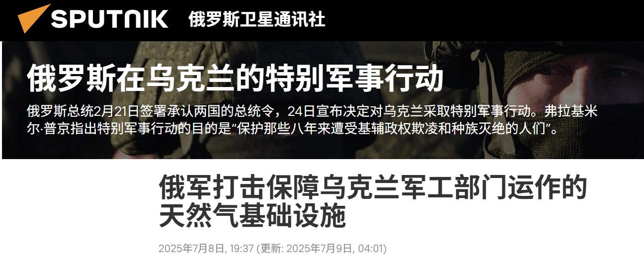 伊朗足球
_终于打天然气厂了！美制爱国者全打光伊朗足球
，俄军匕首高超弹炸穿储备库