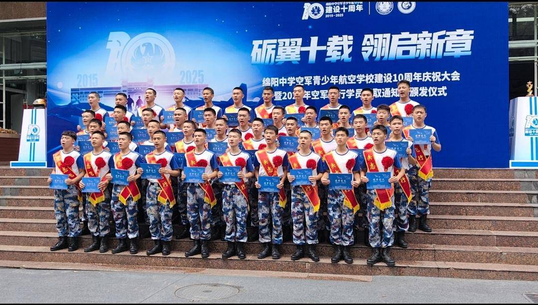 美国足球
_人数全国第一美国足球
！绵阳中学40余人被录取为空军飞行学员