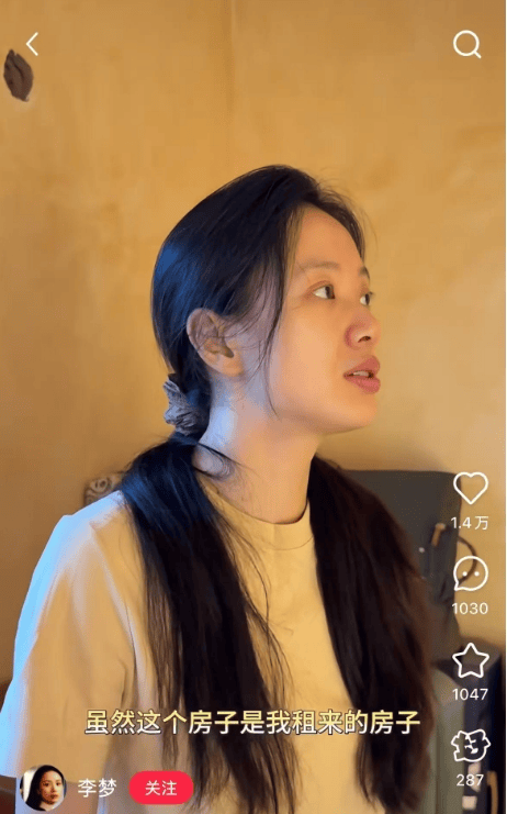 皇冠信用盘登3代理_知名女演员官宣：皇冠信用盘登3代理我搬到杭州了