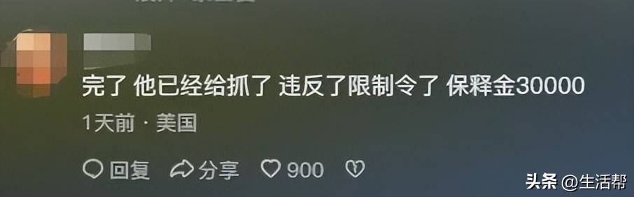 皇冠信用盘平台出租_在美国硅谷卖酱香饼的中国小伙被捕皇冠信用盘平台出租，曾月入一两万美金，网友曝其违反限制令，已有人发帖售卖他的车