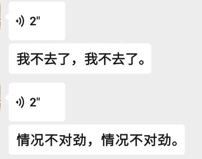 利雅得勝利vs吉達聯合_20岁小伙缅甸失联近一个月利雅得勝利vs吉達聯合,最后定位在妙瓦底附近,曾发信息称“接我们的人带着枪”,警方介入