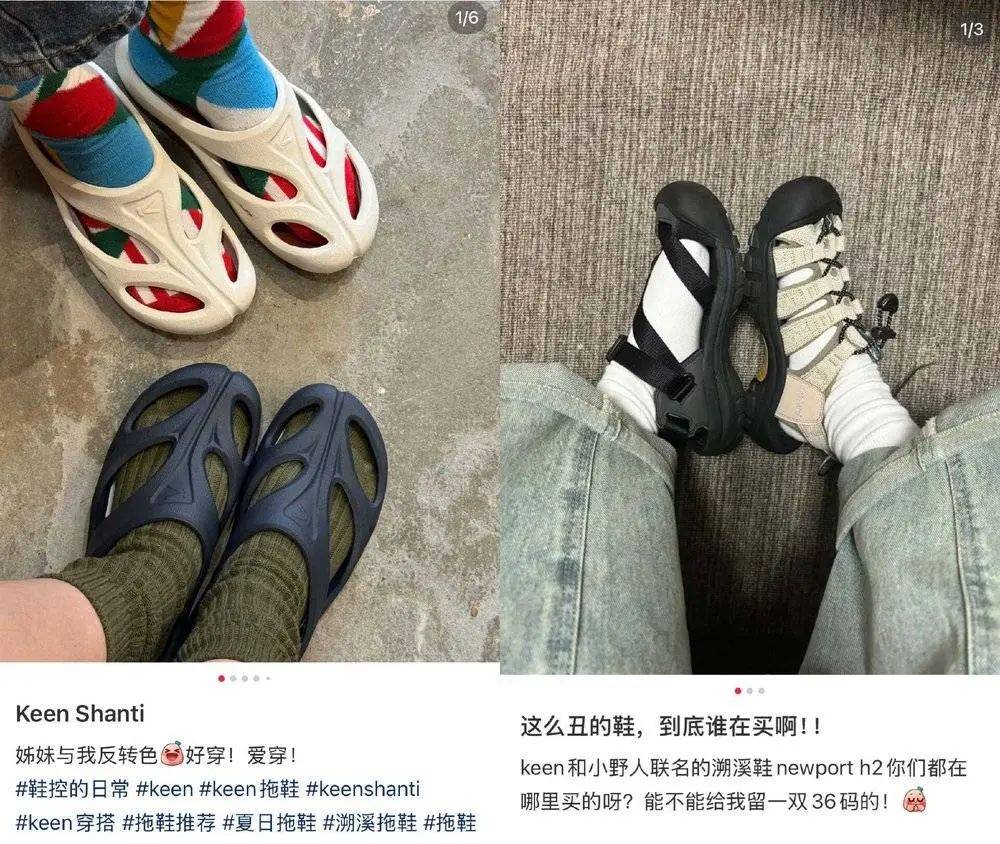 皇冠信用盘注册开户_年轻人正在用丑鞋踹翻全世界