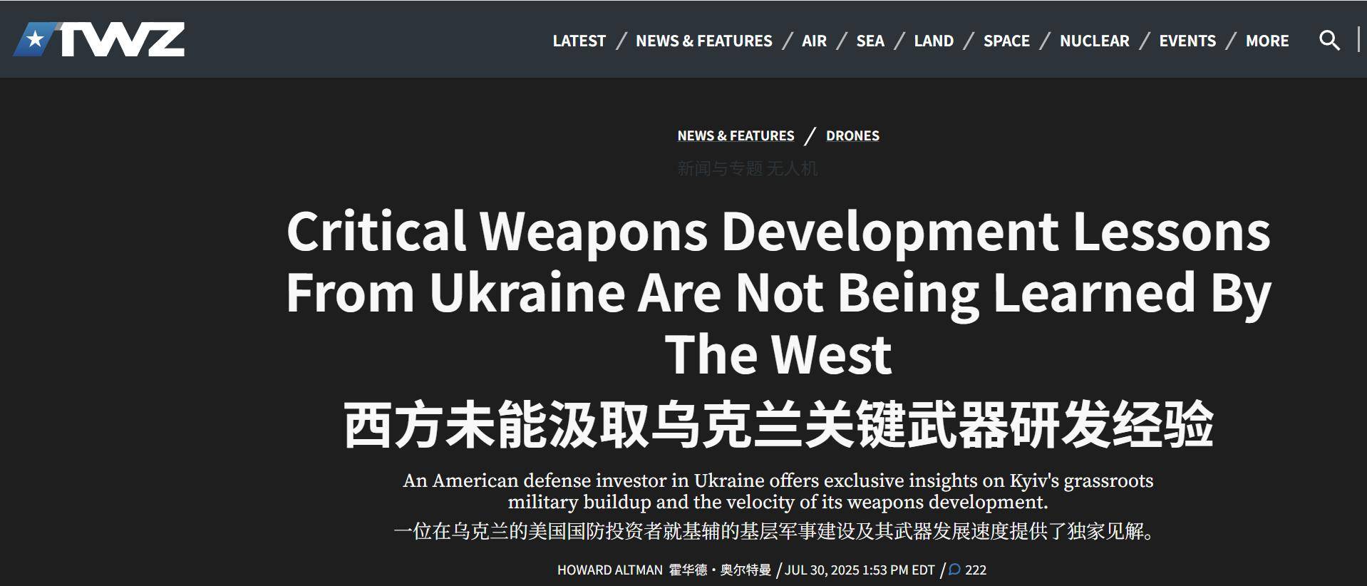 皇冠信用網登1_美媒：如果中国向美国本土开打皇冠信用網登1，发射千架无人机，美军没办法击落