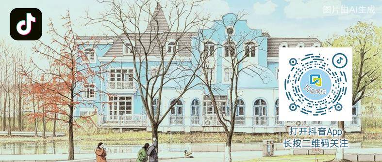 Artis Brno vs布尔_第11号台风“杨柳”突然北抬Artis Brno vs布尔！明天闵行或将下开水……