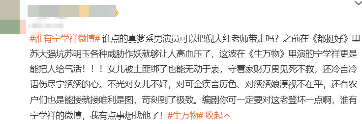 怎么开皇冠信用网_杨幂隔空喊话姚晨：姐怎么开皇冠信用网，这爹你也熟，帮俺评评理！观众直呼：倪大红的“作妖爹”演技简直封神
