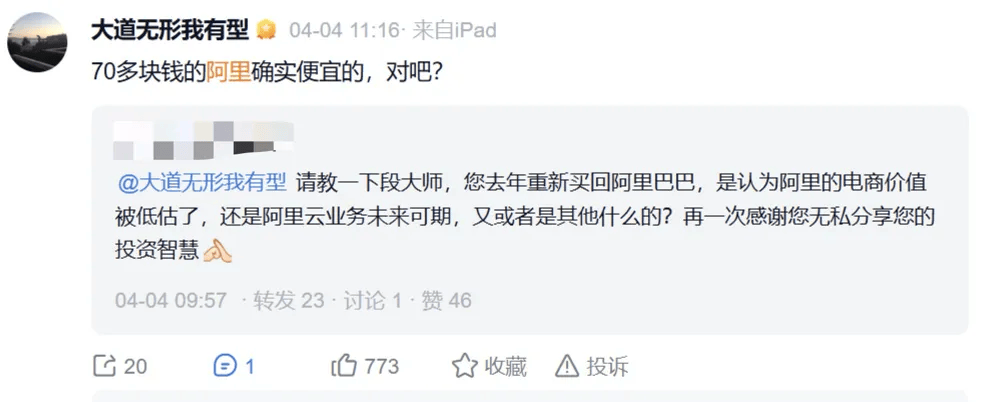 瑞典女子超级联赛
_段永平瑞典女子超级联赛
，持仓曝光