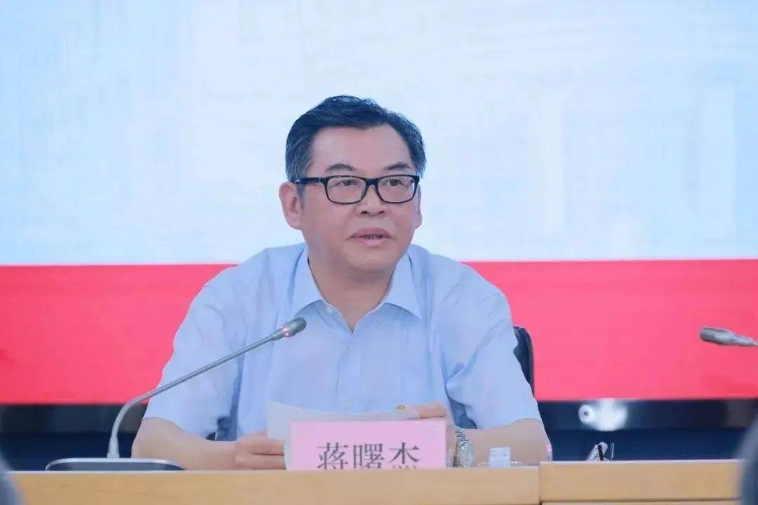 皇冠信用网出租足球
_上海通报：蒋曙杰被查