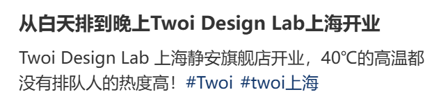 皇冠信用網代理申请
_开业第一天就闭店！人多到崩溃皇冠信用網代理申请
，排队超8小时，品牌道歉，补偿方案公布！