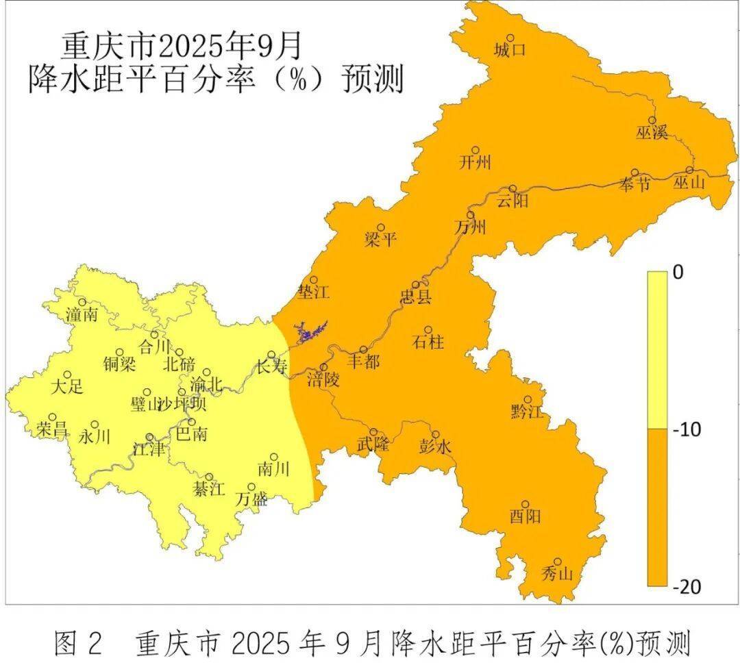 克里斯恬桑德vs白兰恩_雷雨、大风克里斯恬桑德vs白兰恩，重庆高温缓解！开学第一天有雨，整个9月份，9天有雨！