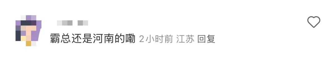 香港足球網_知名奶茶品牌小票火了香港足球網，上海网友疯狂“追更”：等不及了！