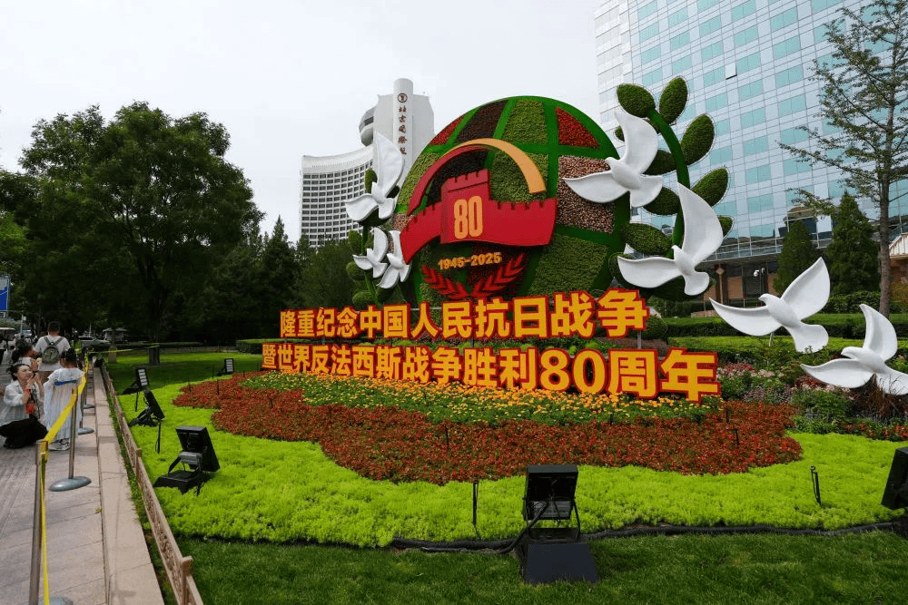 电竞足球-42H GG联赛(2 × 4分钟)_此时此刻的天安门广场