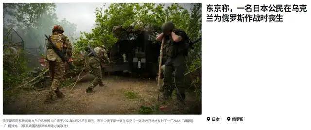 萨尔瓦多甲组联赛_离谱萨尔瓦多甲组联赛！俄罗斯把日本雇佣兵俘虏关笼子里游街示众？和中国有关系？