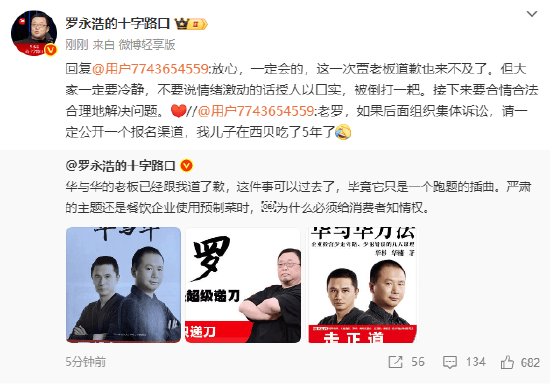 特雷勒堡 vs 桑德维肯斯_罗永浩：集体诉讼会公开报名渠道特雷勒堡 vs 桑德维肯斯，贾国龙道歉也来不及了