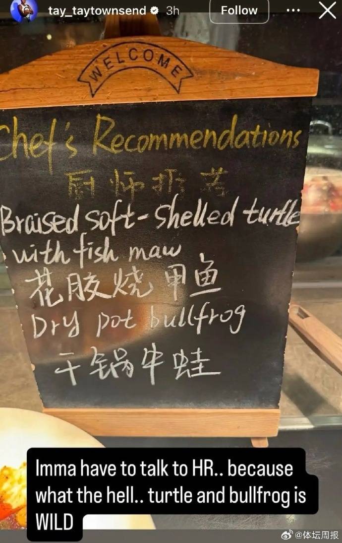 西班牙乙组联赛_美国网球选手公开吐槽中国菜后连夜发视频致歉西班牙乙组联赛，称中国之行体验美好，并诚挚道歉