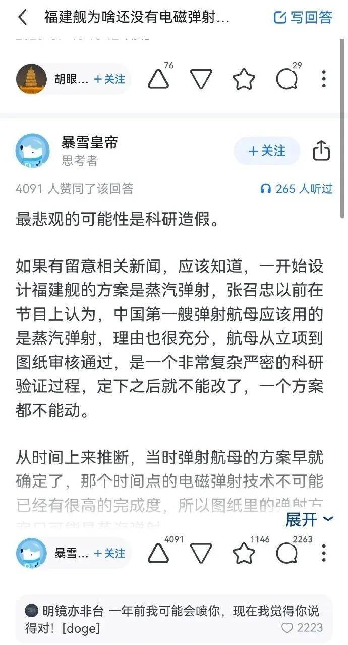 皇冠皇冠信用代理_马院士8年前预言成真！福建舰电磁弹射歼-35成功皇冠皇冠信用代理，领先美国多少？