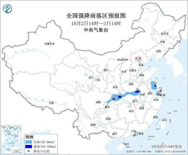 welcome皇冠注册_21号台风“麦德姆”生成 何时影响我国welcome皇冠注册？
