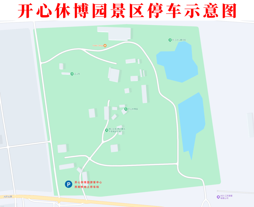 皇冠会员如何申请_镇江这些地方对外开放皇冠会员如何申请，免费停车！