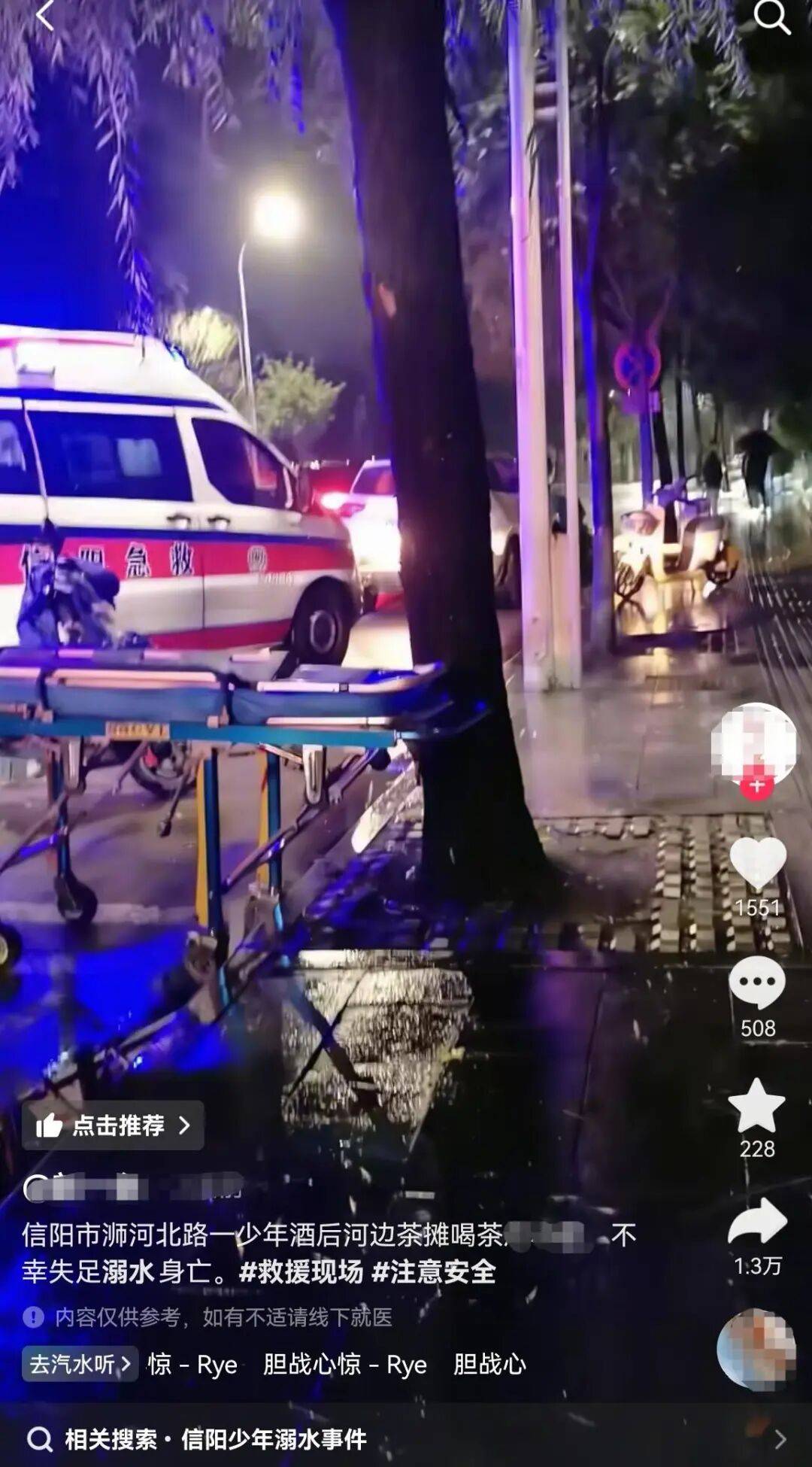 皇冠信用网开户_信阳一小伙河边喝茶时溺亡皇冠信用网开户,涉事茶摊回应!公安部门已介入