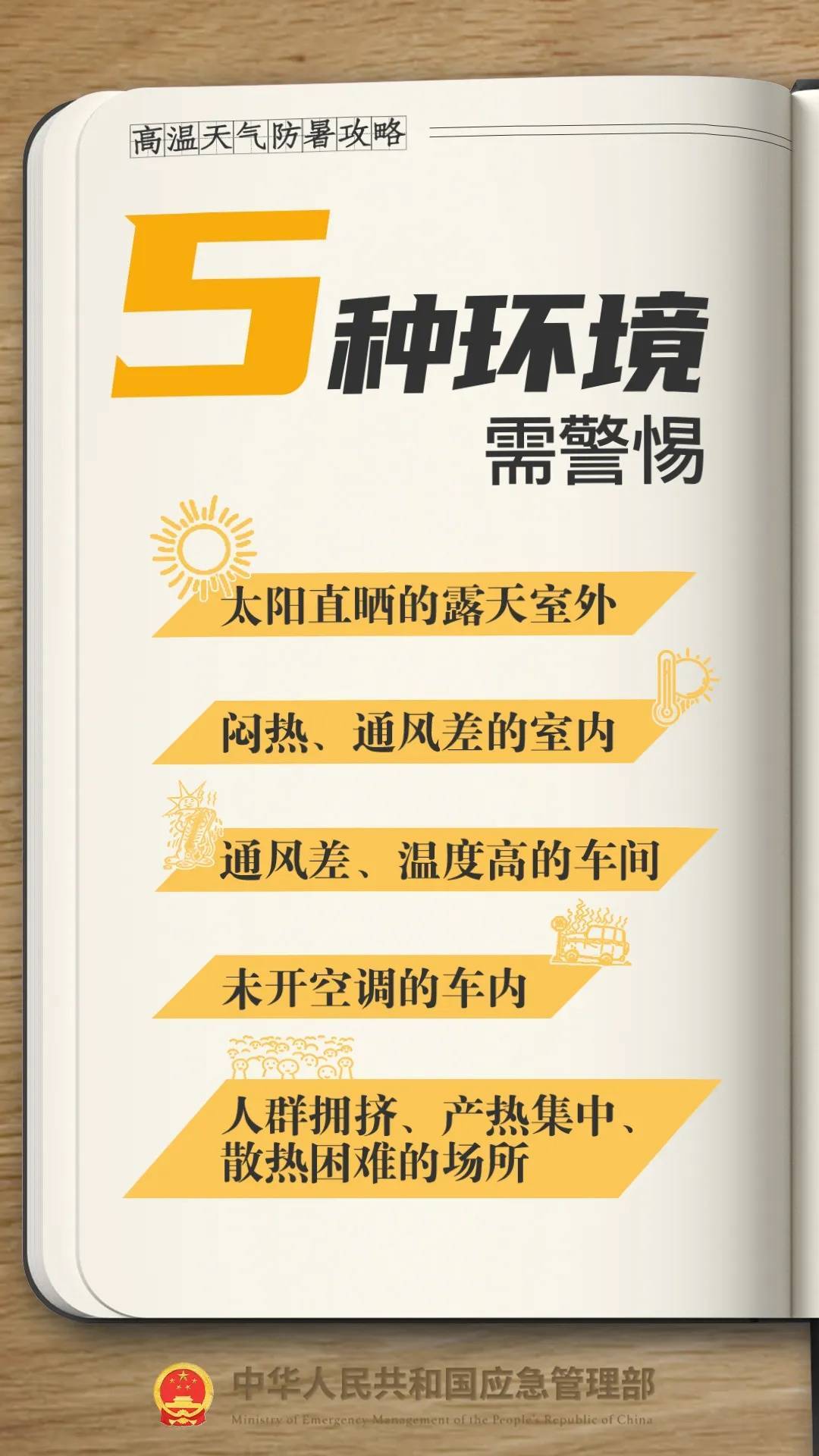 体育皇冠信用網_确认了体育皇冠信用網!已杀到杭州!接下去还要更疯狂......