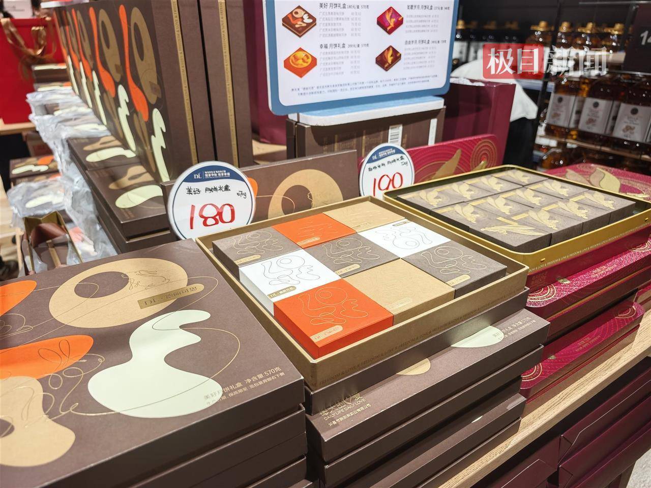 皇冠信用网会员申请_中秋夜的新乡胖东来能有多少人?多个收银口排起长队皇冠信用网会员申请,有顾客举着购物篮在人群中穿行