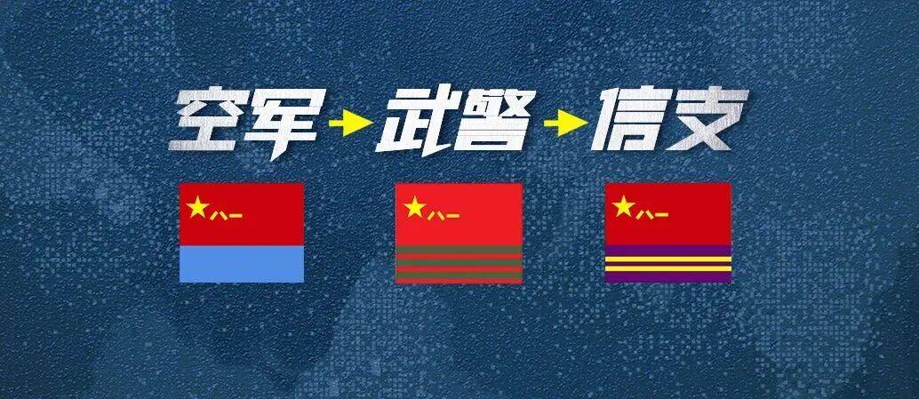 皇冠信用网开户
_牛！退役半个月皇冠信用网开户
，他第三次入伍！