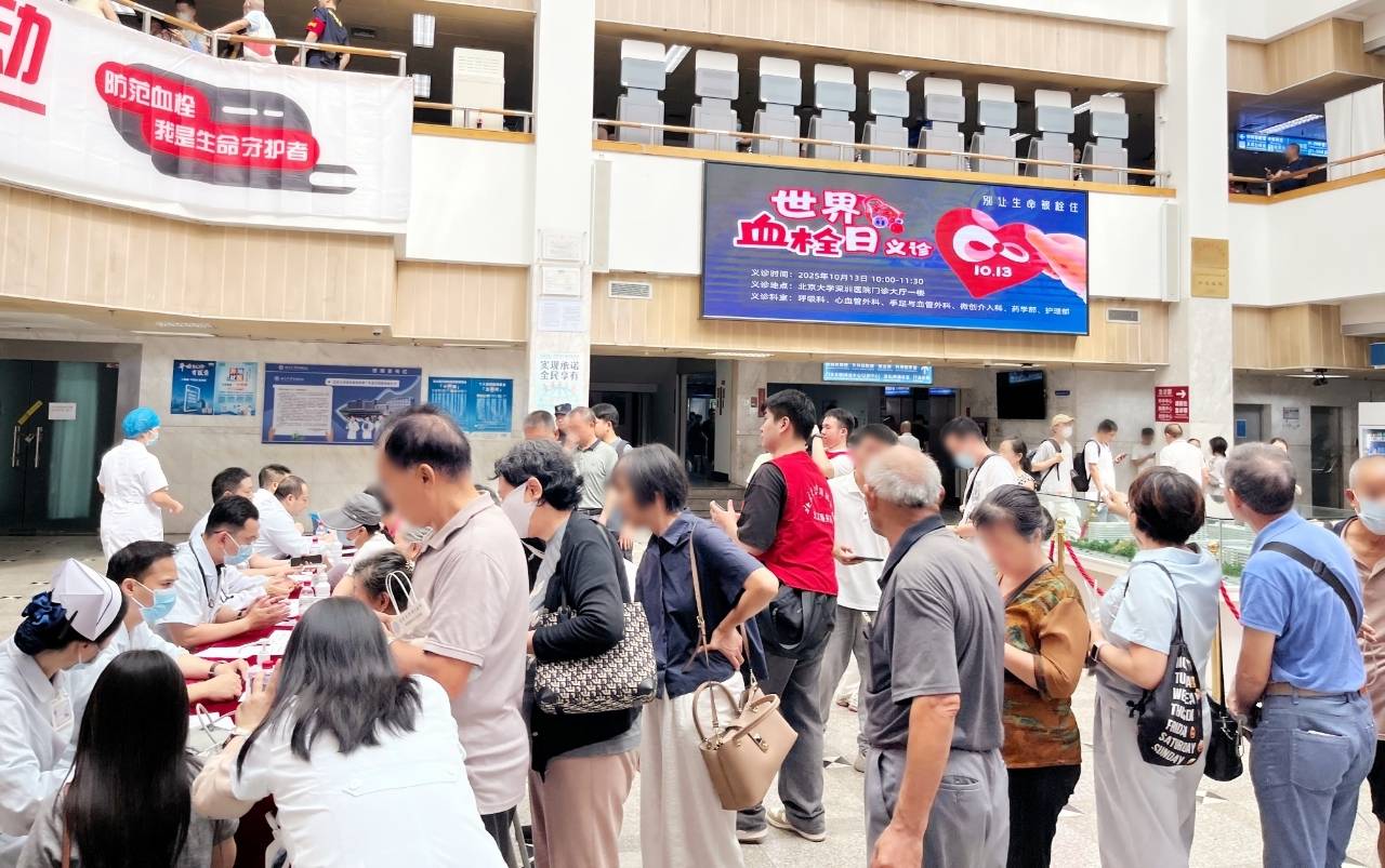 皇冠abcd类型网
_警惕皇冠abcd类型网
!北大深圳医院:多起静脉血栓栓塞症病例与旅途太长相关