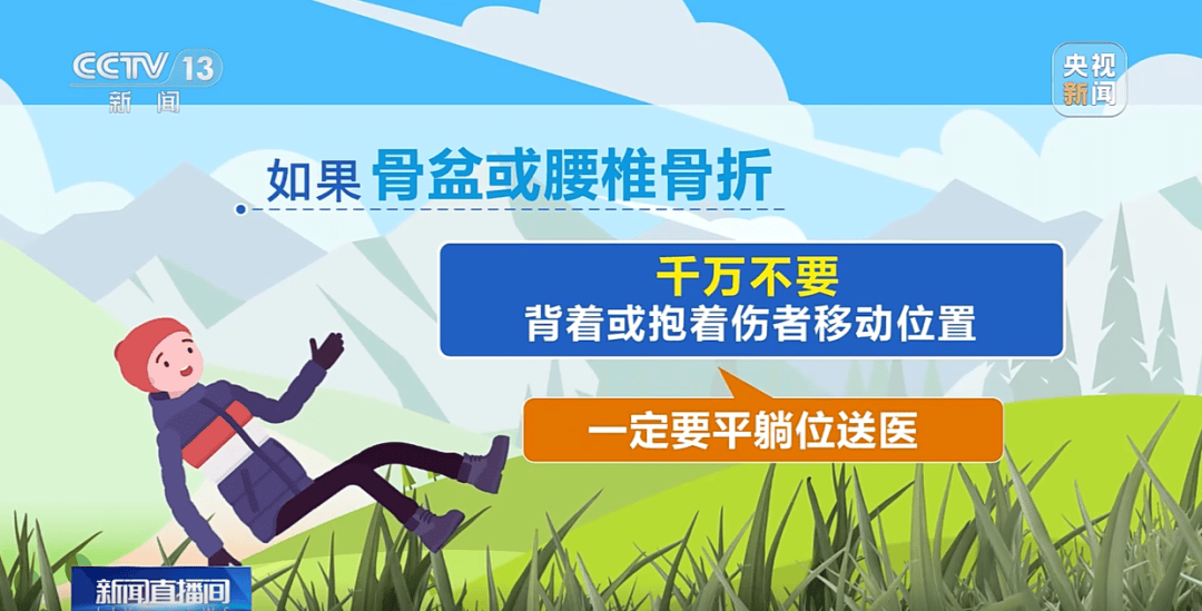 皇冠信用網代理出租
_93岁老人进山失联皇冠信用網代理出租
，两天后发现他倒挂在树杈上苦撑……