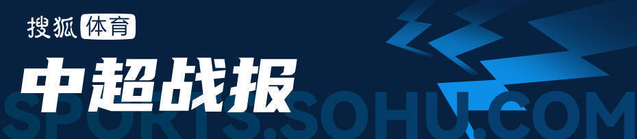 丹麦超级联赛_领头羊刹车丹麦超级联赛！中超-卡扎伊什维利双响刘洋建功 泰山3-1逆转海港