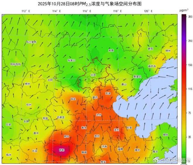 皇冠信用网登2代理
_注意防范！明后两天皇冠信用网登2代理
，北京市将出现一次污染过程