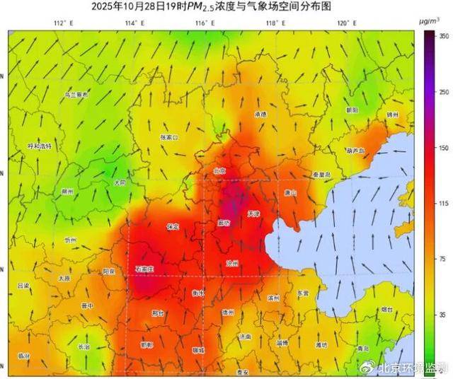 皇冠信用网登2代理
_注意防范！明后两天皇冠信用网登2代理
，北京市将出现一次污染过程