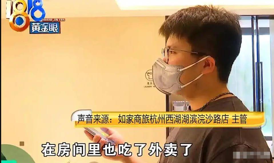 皇冠信用網代理登3
_孕妇退房退款皇冠信用網代理登3
，酒店员工发信息说恶心，网友观点为何一边倒