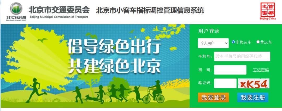 皇冠信用网占成代理
_提醒皇冠信用网占成代理
，下半年北京小客车指标资格审核结果公布！如“审核失败”请注意→