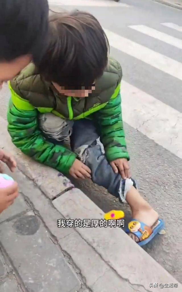 皇冠信用开户
_西安7岁女孩寒风中穿凉鞋路边捡吃的皇冠信用开户
，父亲称妻子离世家境窘迫，民政局：已妥善安排